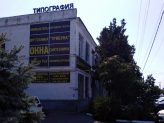 Фото: Динская районная поликлиника, поликлиника для взрослых, Кирпичная ул., 73А