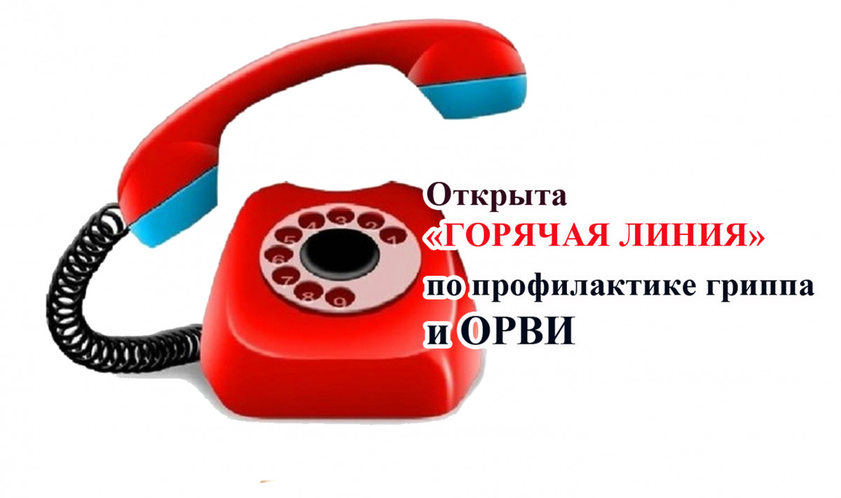 Горячая линия банка открытие телефон 88004444400